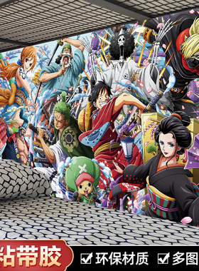 海贼王动漫海报墙纸路飞索隆艾斯宿舍卧室超大墙贴纸壁画定制自粘