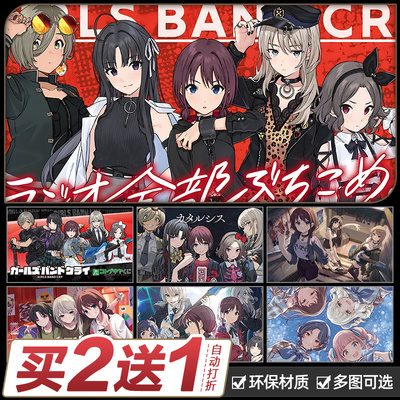 哭泣少女乐队海报动漫壁纸