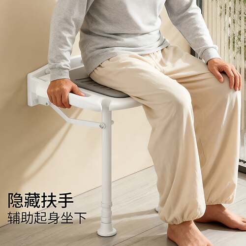 老人孕妇专用防滑可折叠浴室淋浴