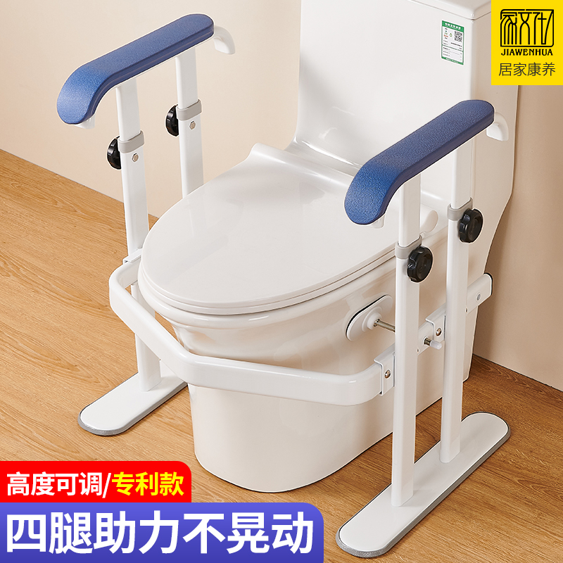韩国老人马桶扶手浴室老年人卫生间助力架子坐便器免打孔安全防滑
