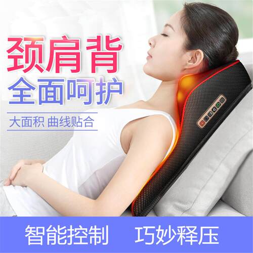 车载电动多功能腰背肩颈按摩靠枕