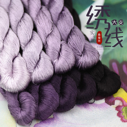 74号【幽兰宴醉】手工刺绣绣花线