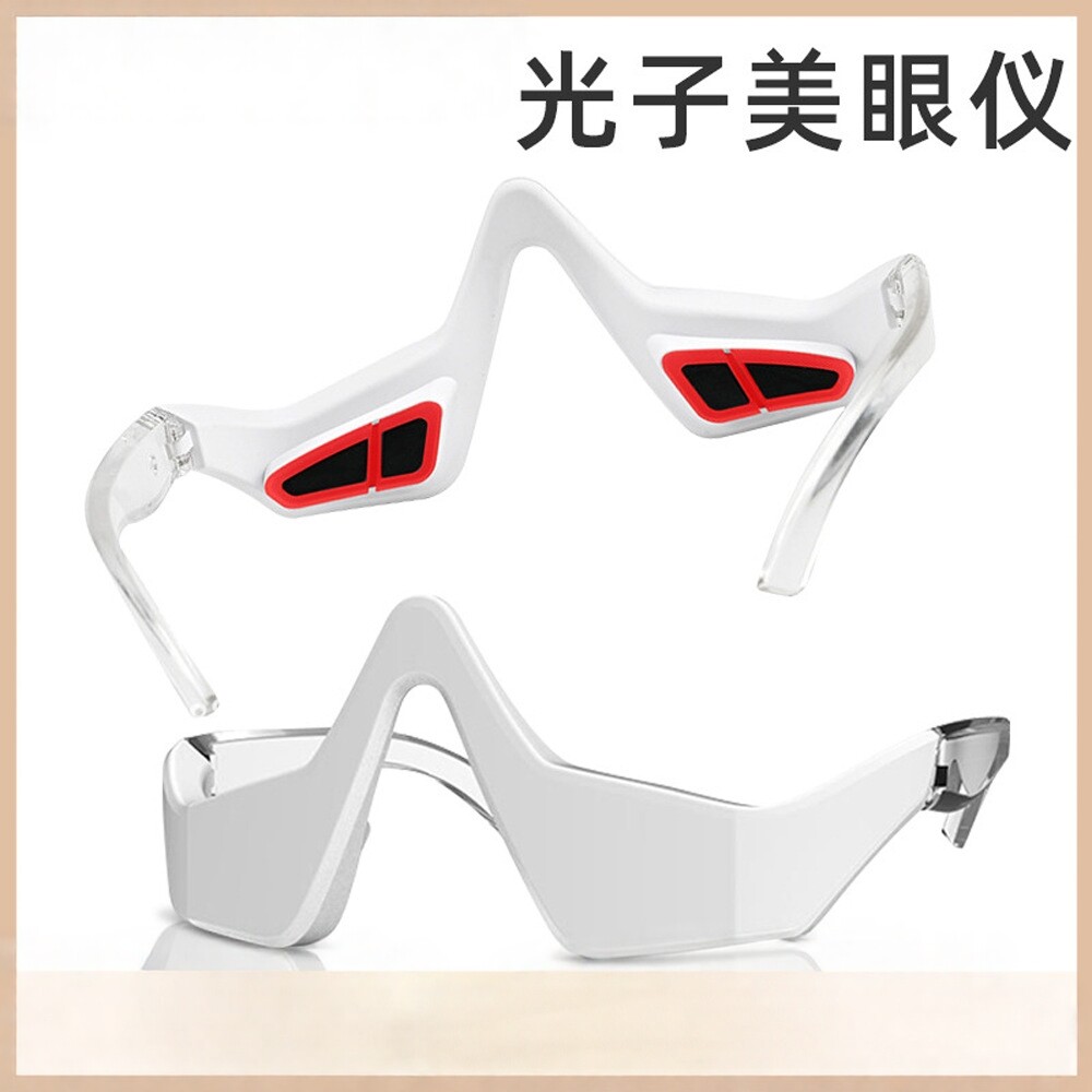 眼部护理仪跨境便携式无线热敷红光导入仪眼部按摩器黑眼圈美眼仪