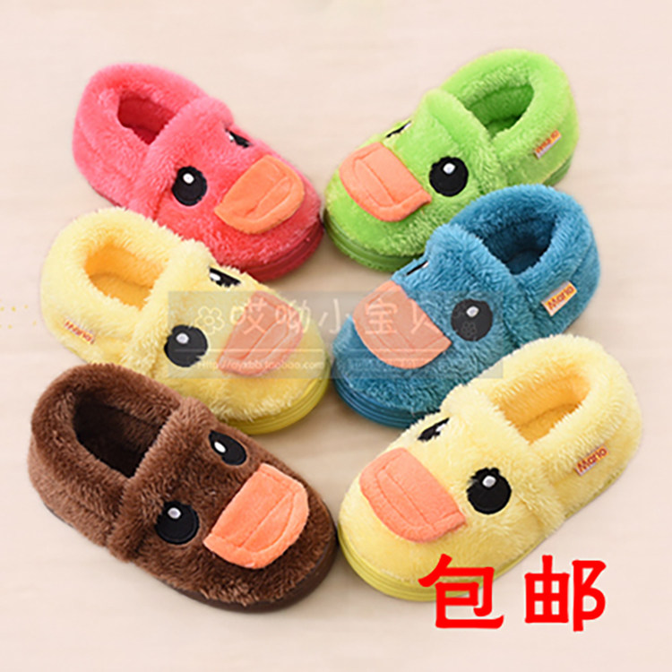 Pantoufles enfants en suède - Ref 1011212 Image 1