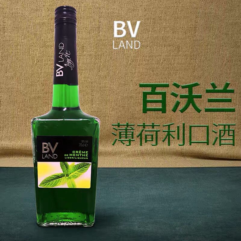 西班牙原瓶进口百沃兰利口酒绿薄荷700ml力娇酒配制酒18度包邮