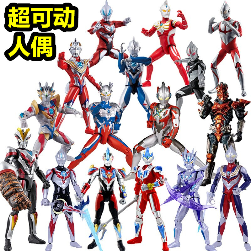 奥特曼人偶超可动人仔