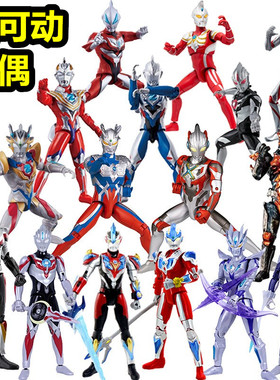 手办超可动人偶曼玩具咸蛋超人宇宙英雄关节可动公仔配披风可拆卸