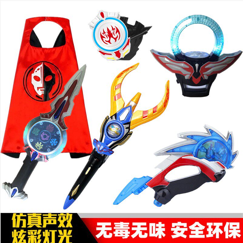 欧布圣剑圆环长矛升华器变身器召唤器套装声光光锯男孩武器剑玩具