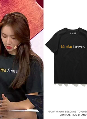 科比退役纪念t恤男kobe24号mamba曼巴forever美娜同款短袖夏季潮