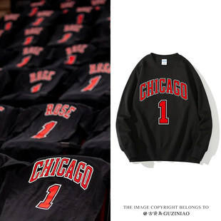 德里克罗斯卫衣男款青少年美式篮球运动公牛1号周边风城玫瑰外套