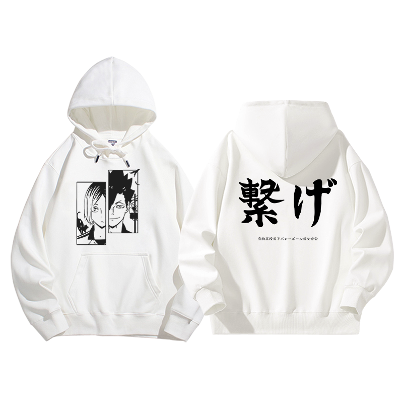 排球少年卫衣男女连帽加绒研磨nasa联名痛衣服日系动漫二次元外套