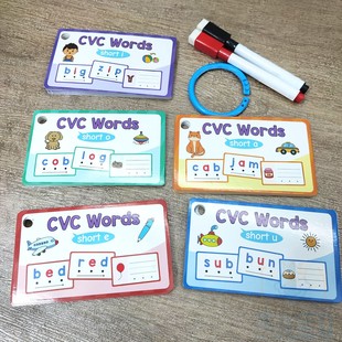 英语自然拼读法phonics学习CVC单词闪卡片可擦写儿童启蒙早教玩具