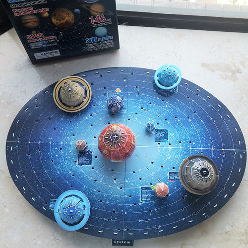 太阳系八大行星益智玩具8岁拼图
