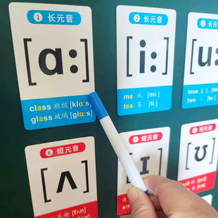 48个国际音标卡英语趣味速记英文字母磁力卡片初中小学益智玩教具