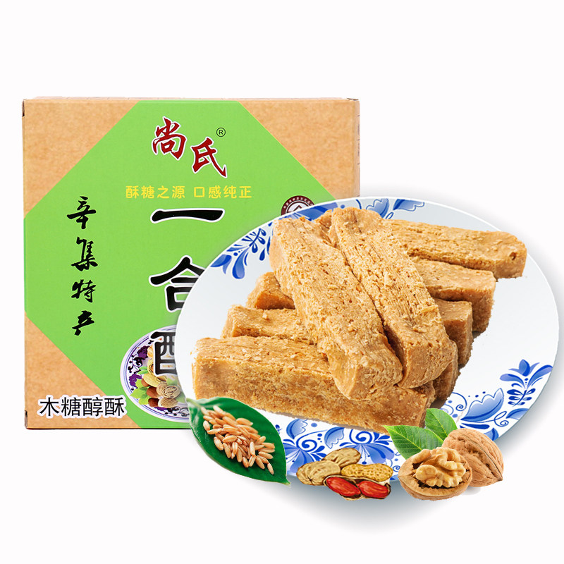 木糖醇食品老式糕点芝麻花生酥糖河北辛集特产正宗零食尚氏一合酥