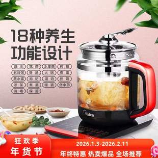 Midea美的电水壶多功能煮茶器高硼硅玻璃1.5L花茶GE1703C养生壶