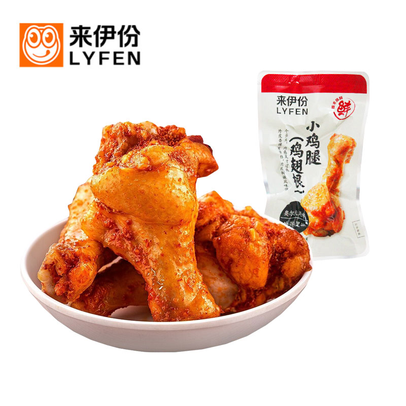 来伊份小鸡腿奥尔良风味开袋即食