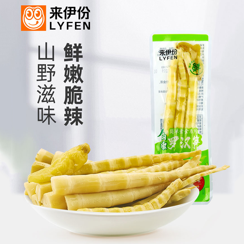 来伊份山椒罗汉笋500g休闲零食山珍脆竹笋尖辣味四川特产小吃新鲜