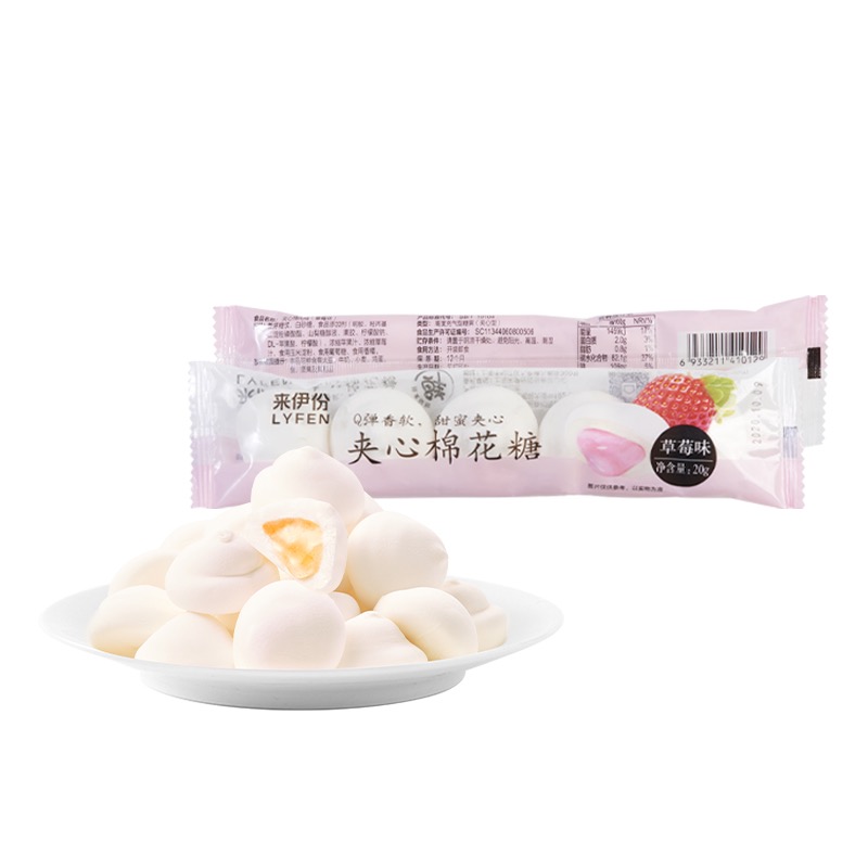 来伊份夹心棉花糖20g*10条草莓味香软甜蜜软心糖果休闲零食来一份