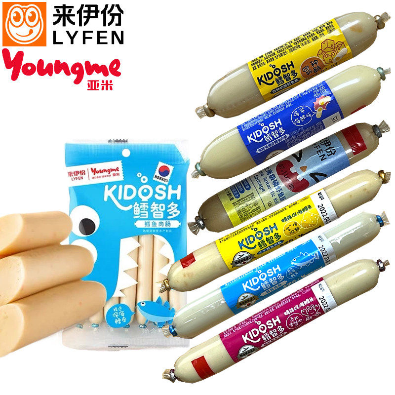 肉肠四种奶酪鳕鱼肠鳕鱼来伊份