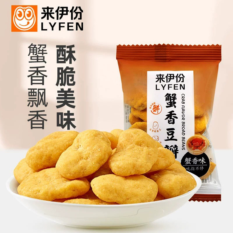 来伊份蟹香豆瓣250g休闲零食蟹黄