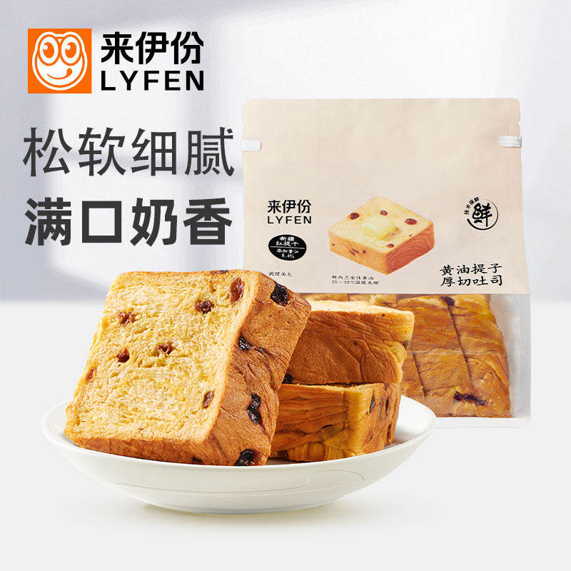 来伊份黄油提子厚切吐司面包400g