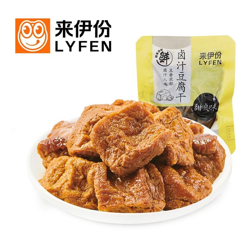 来伊份卤汁豆腐干500g豆制品微甜