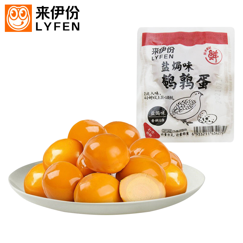 来伊份盐焗味鹌鹑蛋五香微咸卤蛋