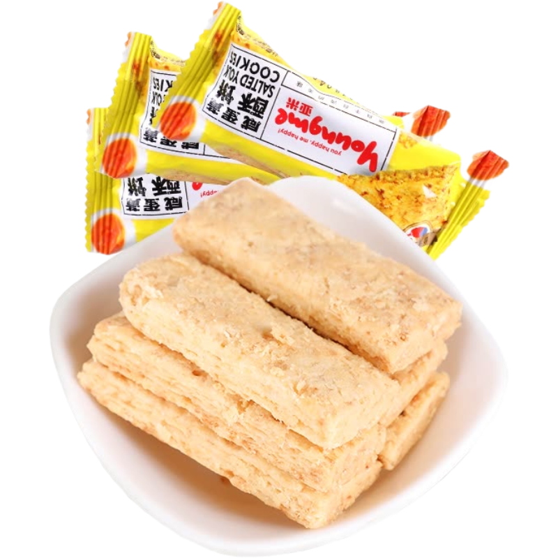 来伊份亚米咸蛋黄酥饼250g台湾传统零食饼干办公室休闲零食小吃