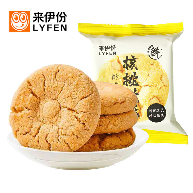 来伊份核桃桃酥500g传统糕点心烘