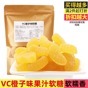 VC橙子桔子果汁软糖橡皮QQ糖果香橙苹果味香蕉牛奶儿童女孩零食