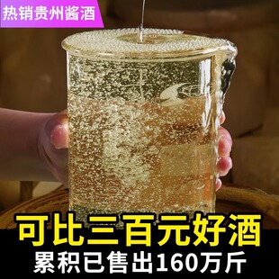 酱香型大桶装 53度10斤国产高度泡酒白酒 原浆陈酒纯粮食高粱散装