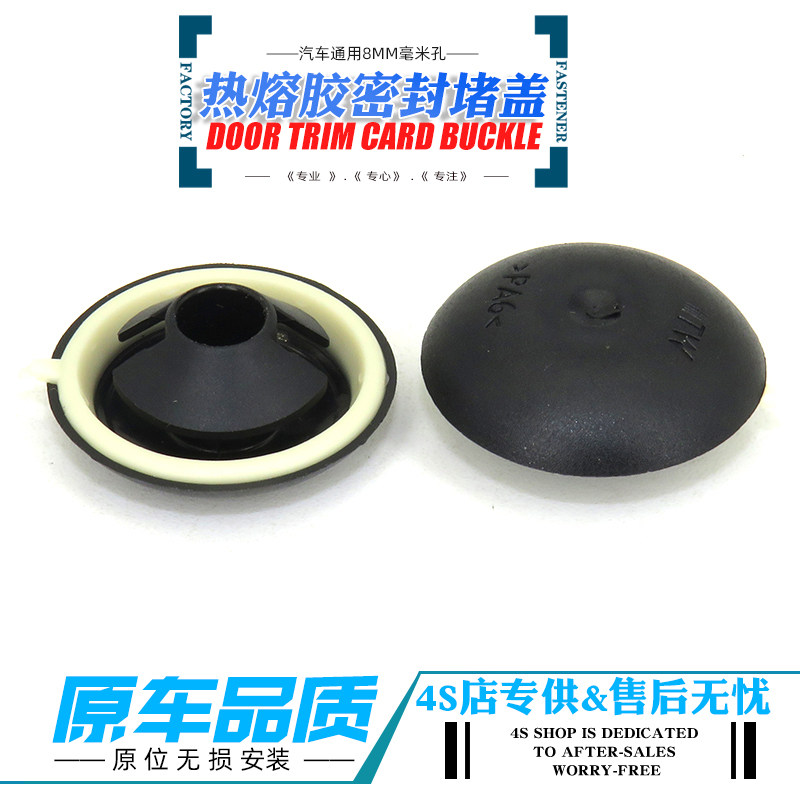 适用于奥迪A4LA3A6LQ3Q5Q7备胎底盘圆孔防水堵塞橡胶堵防尘塞堵盖