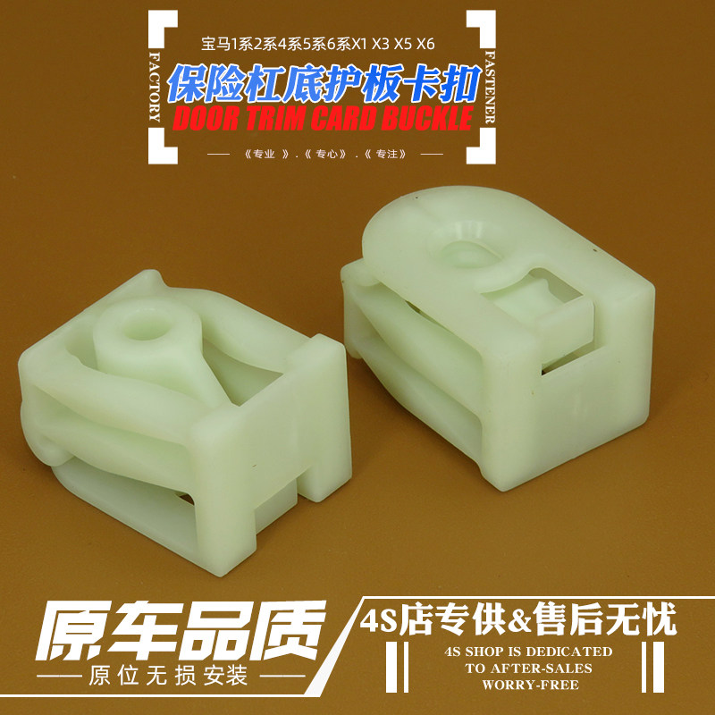 宝马1/2/4/5系X1/X3/X5/X6挡泥板