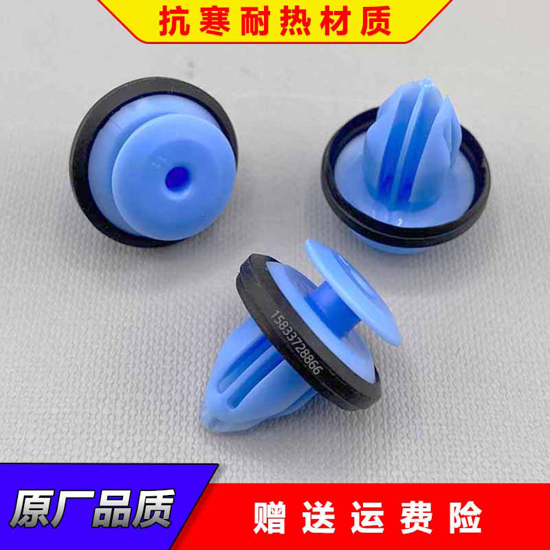 通用汽车门板卡扣加强加厚加粗尼龙减震固定扣侧裙边塑料卡子AB柱