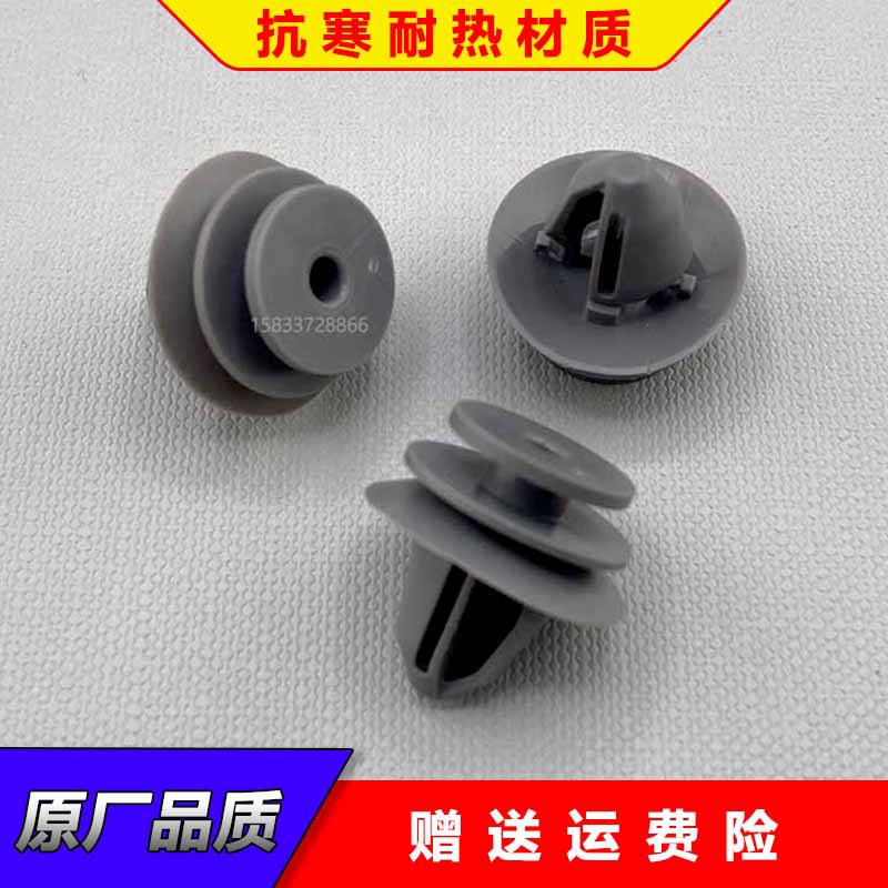 适配新宝马6系8系X3X4iX3前后车门下挡板侧裙门槛护板D柱饰板卡扣