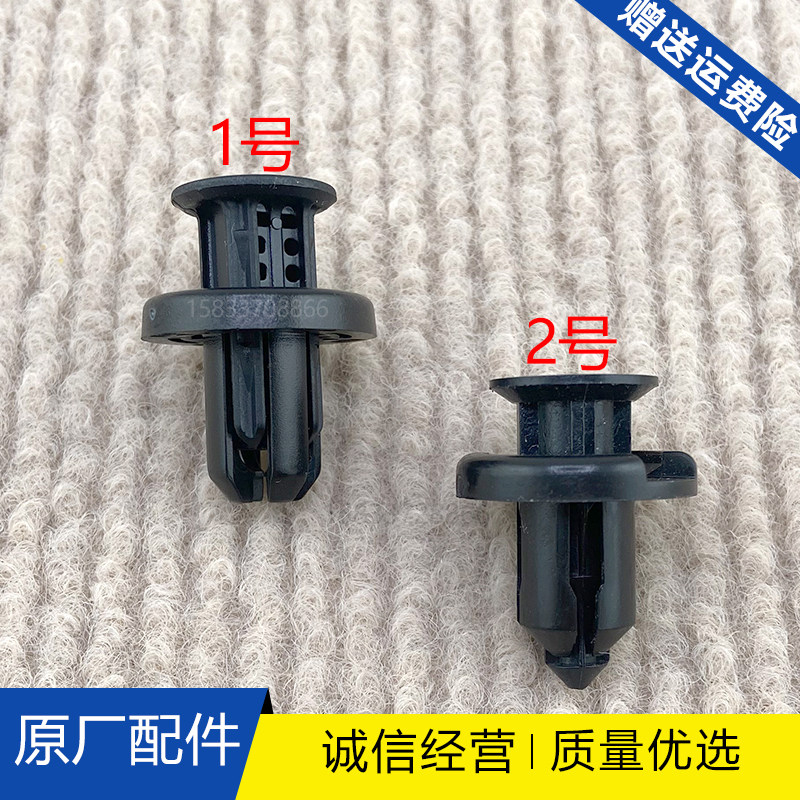 适配前后保险杠卡扣雅阁思域飞度奥德赛锋范CRV中网汽车卡子