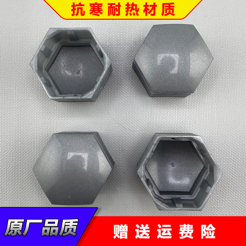 适用于吉利EC8 SC3 GC7 GX2汽车轮胎螺丝装饰帽轮毂螺丝母保护盖
