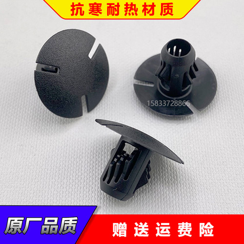 奔驰CLAGLC C200LC260L A200L E300L W204W205W211后备箱卡扣卡子