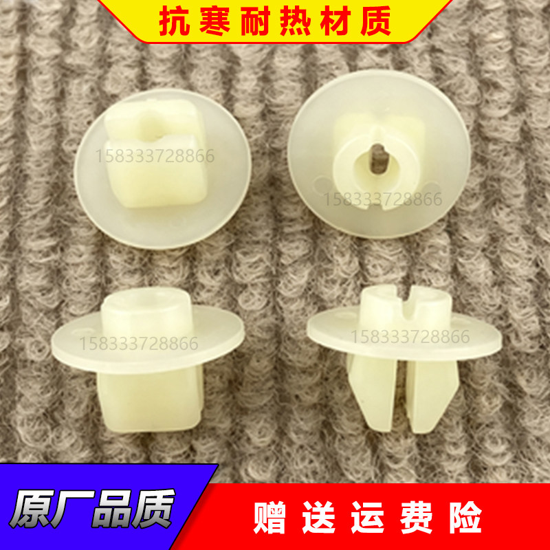 丰田卡罗拉锐志威驰凯美瑞汉兰达雅力士埃尔法前车灯快丝座卡扣