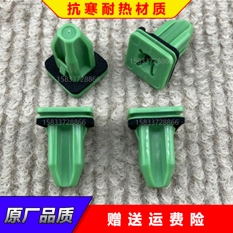适用丰田凯美瑞汉兰达锐志CHR雷凌亚洲龙喇叭扬声器螺丝底座卡扣