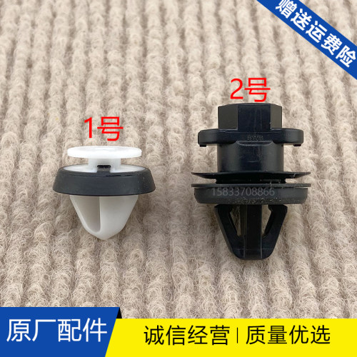 适配大众新捷达斯柯达晶锐新桑塔纳/昕锐内饰板门板装饰板卡子卡