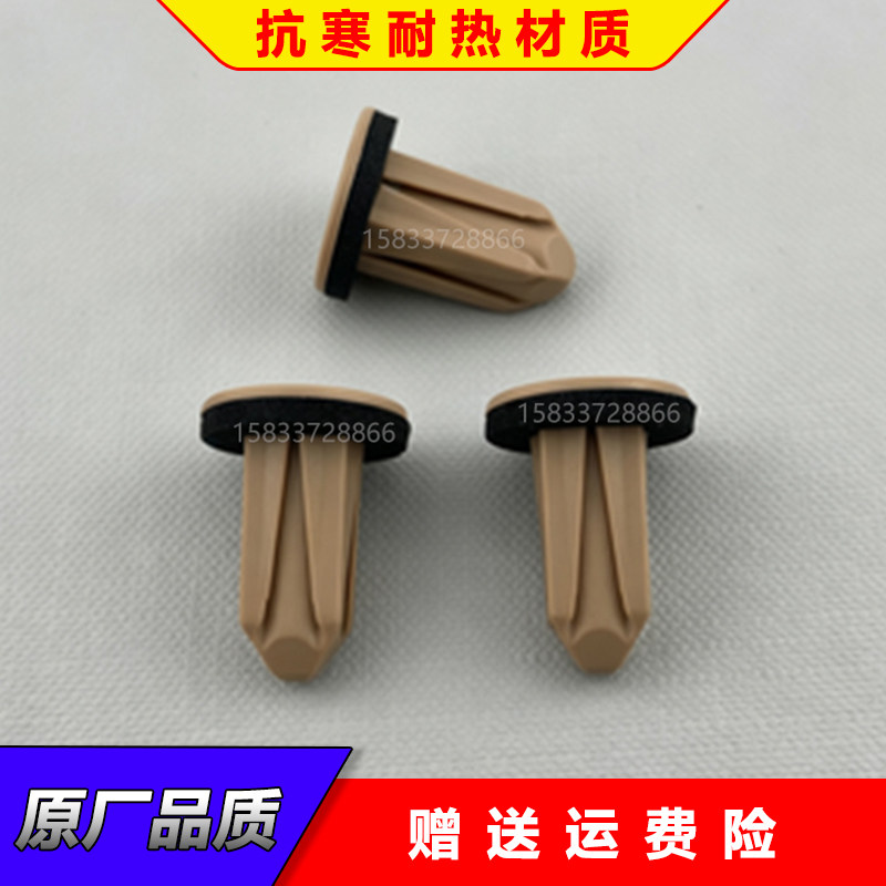 宝马2系F45 220i 218I F45 F46迷你mini后保险杠护板螺母螺丝卡扣