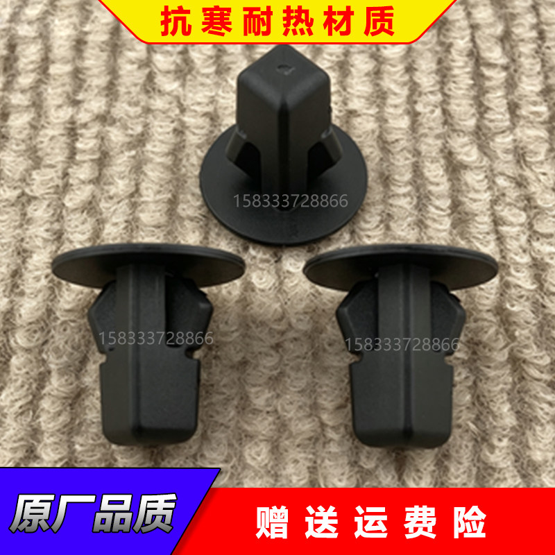 适配雷克萨斯ES IS LS CT RC RX SC叶子板内衬挡泥板固定卡扣卡子