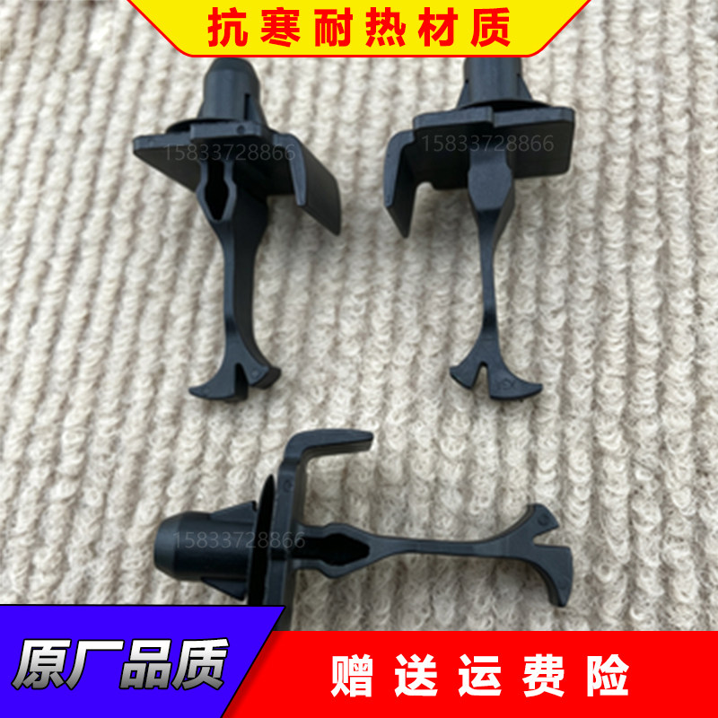 适配丰田09-13款RAV4荣放10-17款锐志前挡风玻璃A柱饰板鱼尾卡扣