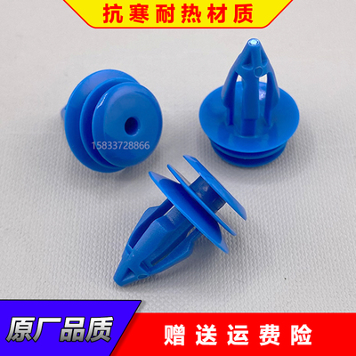 特斯拉MODELS行李箱两侧边ABC柱ModelY座椅底板ModelX顶蓬棚卡扣