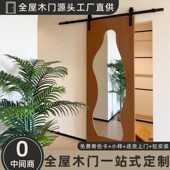 中古镜子谷仓门幽灵门轨道推拉门移门厨房门定制室内门带锁