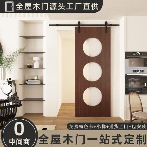 中古风无轨推拉幽灵谷仓洞洞移门