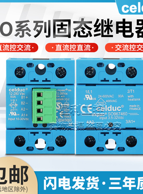 替代赛德固态继电器SOL965460 S0L942960   50A  询价