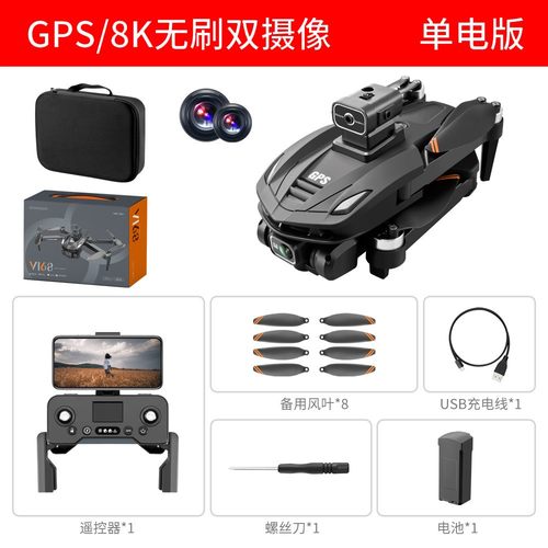 V168无人机配件电池螺旋浆叶风叶GPS Return Drone Quadcopter